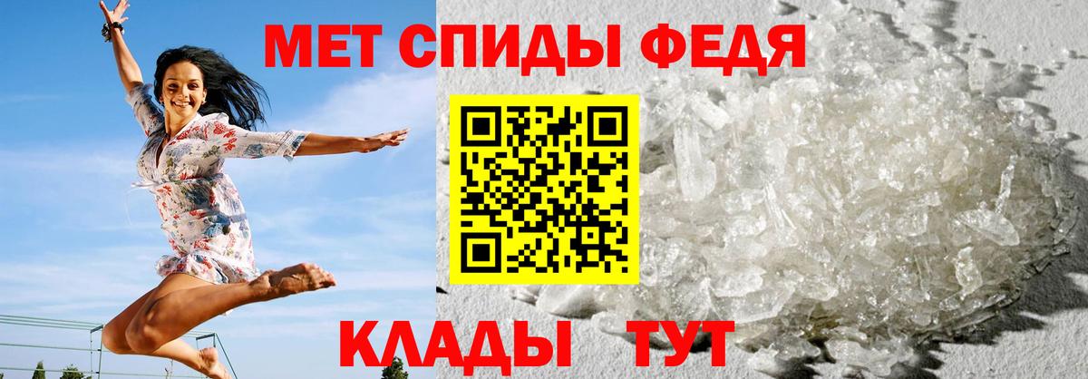 АМФЕТАМИН Розовый Сосновый Бор