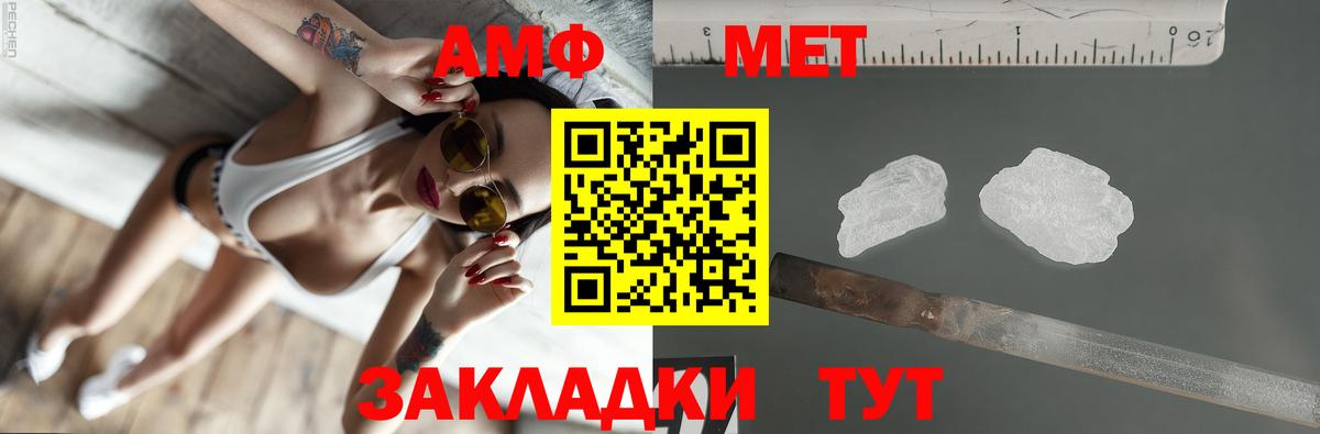 Amphetamine  АМФЕТАМИН 98%  Amphetamine  Вход с VPN  darknet как зайти  Сосновый Бор 