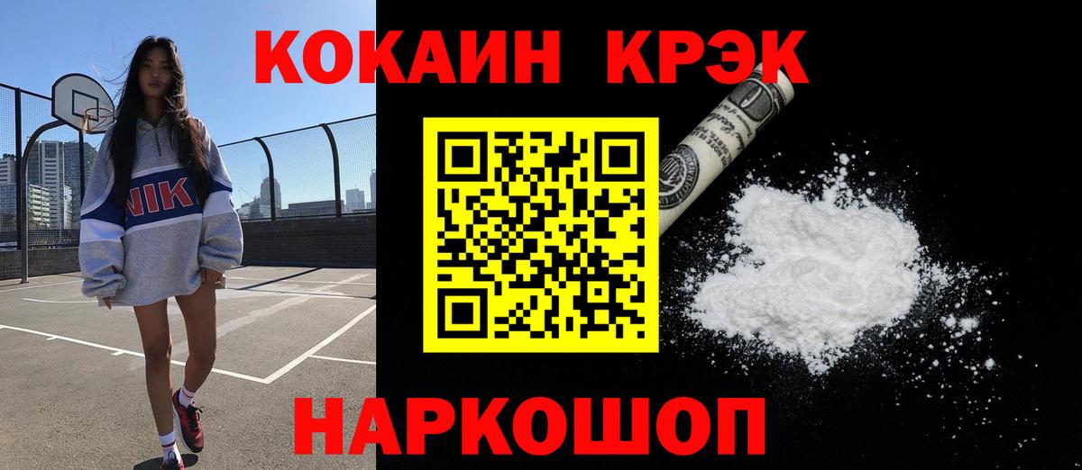 Сосновый Бор  Кокаин Эквадор  Вход с VPN  КОКАИН 98% 