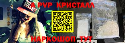 соль ск Туймазы