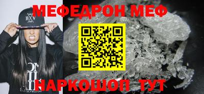 меф Усть-Илимск