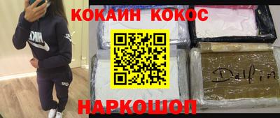 spice Уссурийск