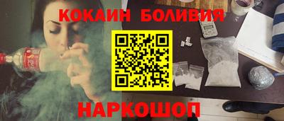 соль ск Туймазы