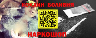 соль ск Туймазы