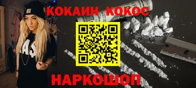 spice Уссурийск