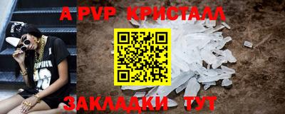 spice Уссурийск