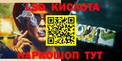 spice Уссурийск