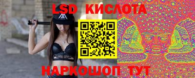 PSILOCYBIN Усть-Джегута