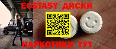 соль ск Туймазы