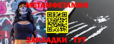 PSILOCYBIN Усть-Джегута