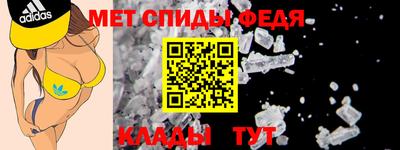 ALPHA PVP Тула