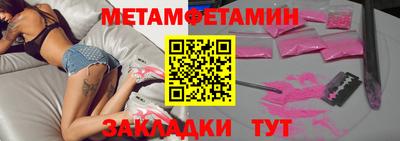 spice Уссурийск