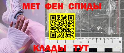 меф Усть-Илимск