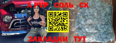 ALPHA PVP Тула