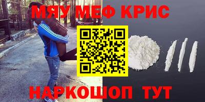 соль ск Туймазы