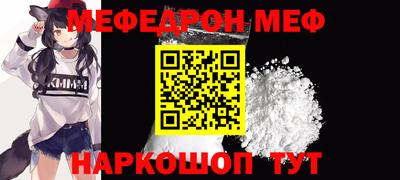 PSILOCYBIN Усть-Джегута