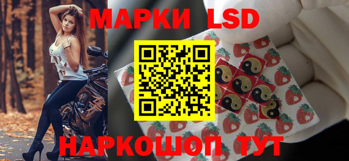 Лсд 25 экстази ecstasy Сосновый Бор