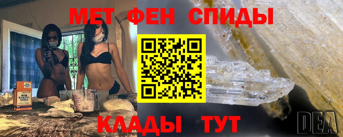 Сосновый Бор  МЕТАМФЕТАМИН кристалл  Вход с VPN 