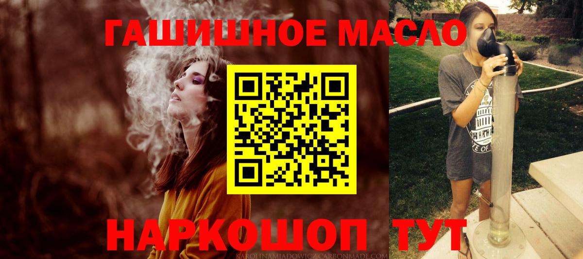 Каннабис  ГАШ  Героин  Меф   МАРИХУАНА  ГАШИШ  Сосновый Бор  Вход с VPN 