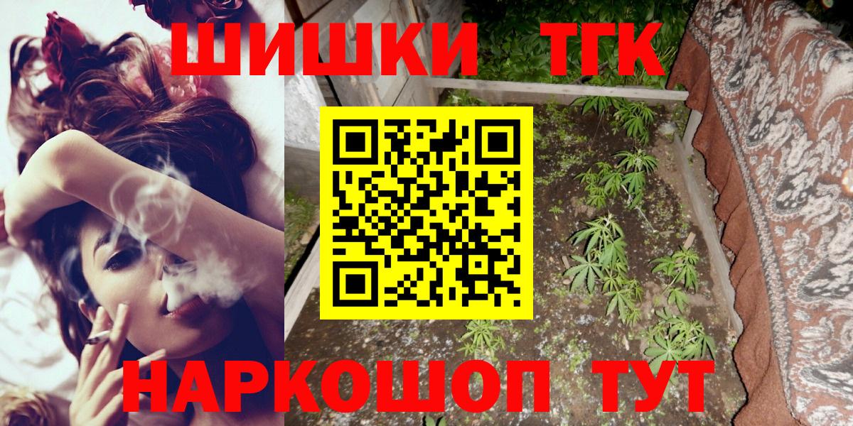 Шишки марихуана Amnesia Сосновый Бор