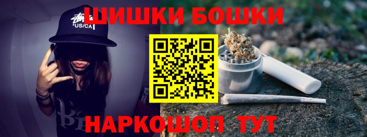 Сосновый Бор  Каннабис OG Kush  Бошки Шишки марихуана  Марихуана индика  Вход с VPN 